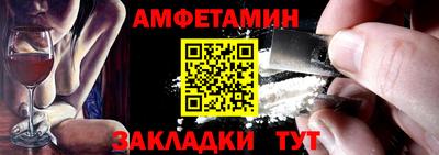 амф Донецк
