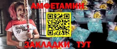 амф Донецк