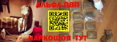 прущие крисы Абинск