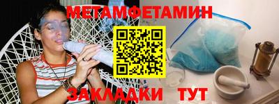 амф Донецк