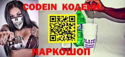 синтетический гашиш Донской