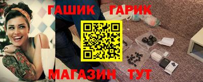 синтетический гашиш Донской