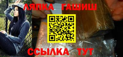 синтетический гашиш Донской