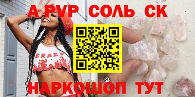 амф Донецк