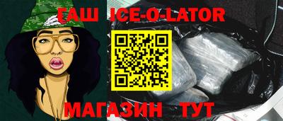 синтетический гашиш Донской