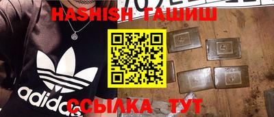 синтетический гашиш Донской
