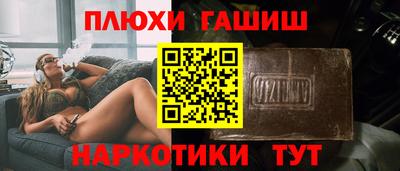 эйфоретик Дубна