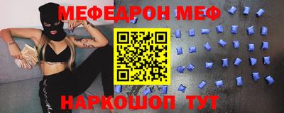 эйфоретик Дубна