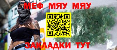 эйфоретик Дубна