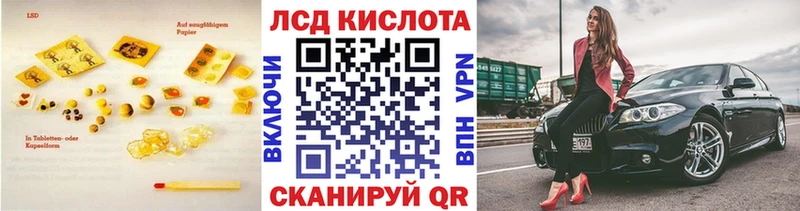 цена наркотик  Усолье-Сибирское  LSD-25 экстази кислота 