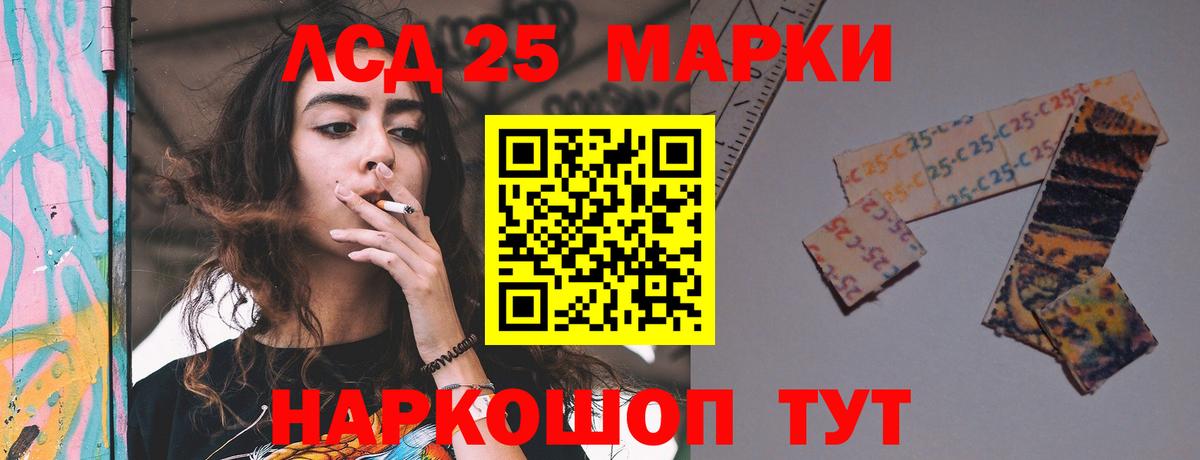 Лсд 25 экстази кислота  Лсд 25 экстази кислота  Усолье-Сибирское  Вход с VPN 