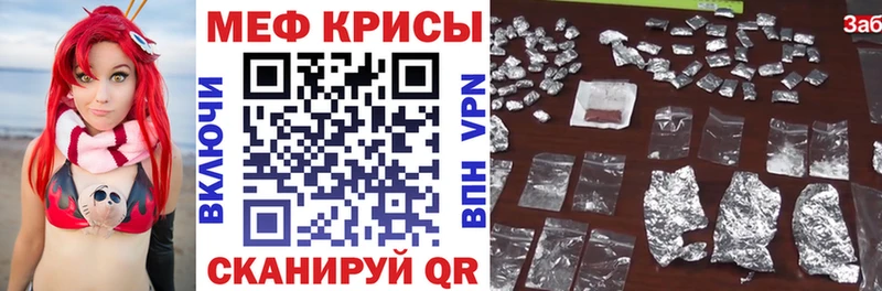 даркнет сайт  Усолье-Сибирское  МЯУ-МЯУ 4 MMC 