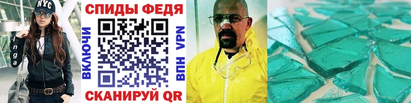 купить  цена  Усолье-Сибирское  Метамфетамин мет 