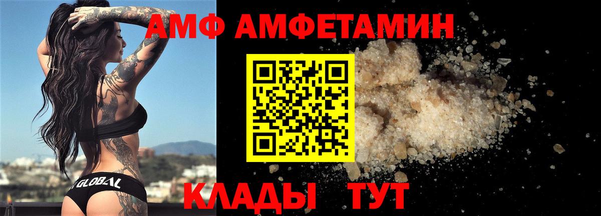 Первитин кристалл Усолье-Сибирское