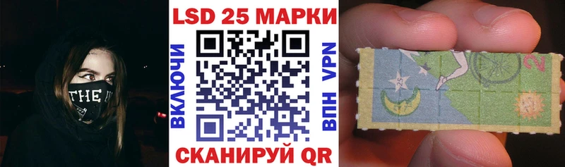 закладка  мориарти как зайти  Наркотические марки 1,8мг  Усолье-Сибирское 