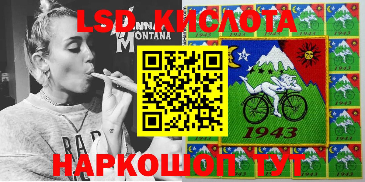 Марки NBOMe 1,8мг  Марки NBOMe 1,8мг  Вход с VPN  Усолье-Сибирское 