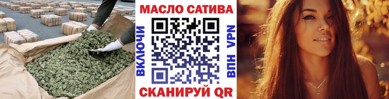 закладки  Усолье-Сибирское  ТГК Wax 
