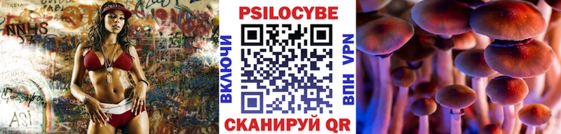 Псилоцибиновые грибы Magic Shrooms  Усолье-Сибирское 