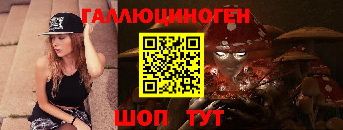 МЕФ Усолье-Сибирское