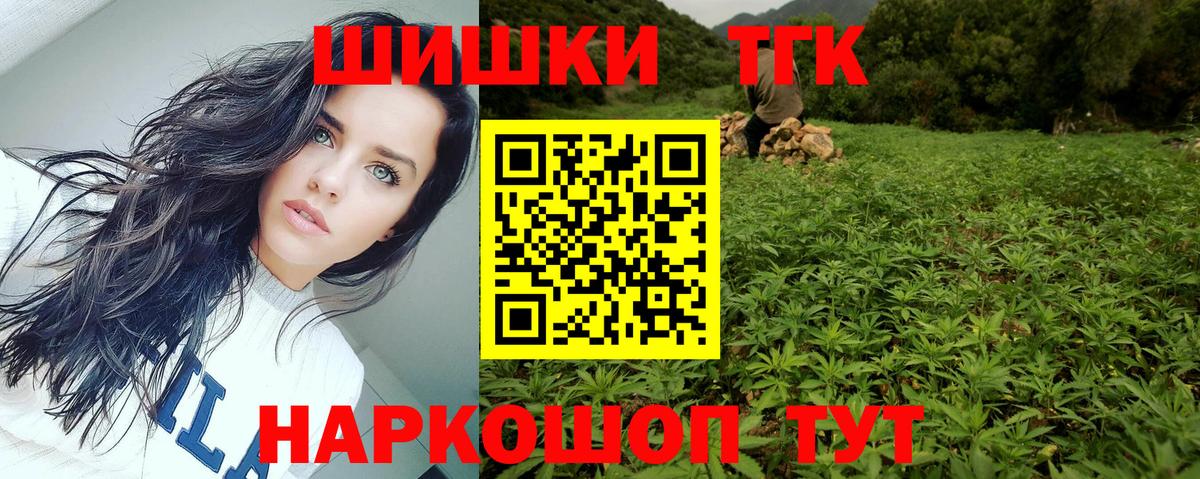 Канабис гибрид Усолье-Сибирское